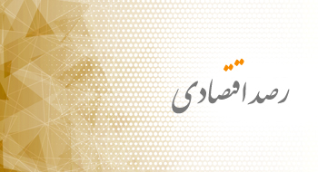 دیدار مدیر شعبه اهواز با نماینده منتخب مجلس در استان خوزستان