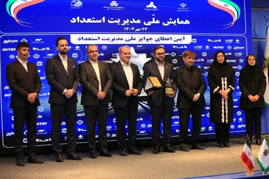 بانک کشاورزی برنده جایزه ملی مدیریت استعداد شد بانک کشاورزی برنده جایزه ملی مدیریت استعداد شد