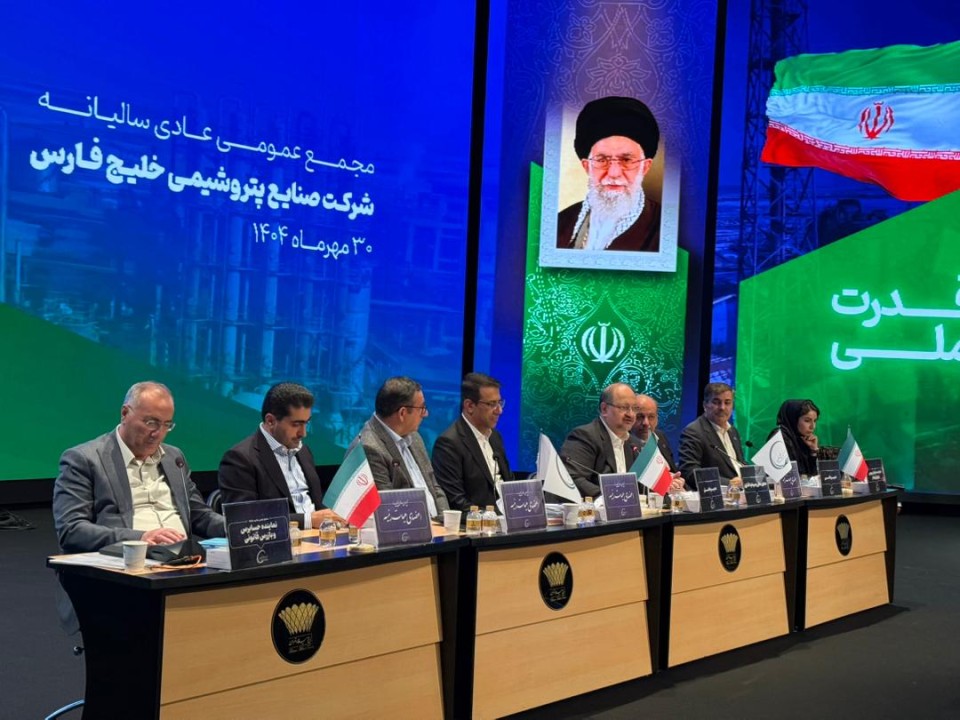 رشد ۶۳ درصدی سود خالص غول پتروشیمی ایران رشد ۶۳ درصدی سود خالص غول پتروشیمی ایران