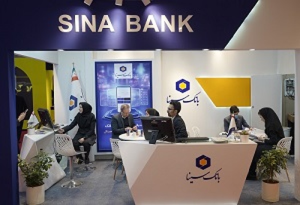بانک سینا در یازدهمین نمایشگاه تراکنش ایران حضور چشمگیر دارد بانک سینا در یازدهمین نمایشگاه تراکنش ایران حضور چشمگیر دارد