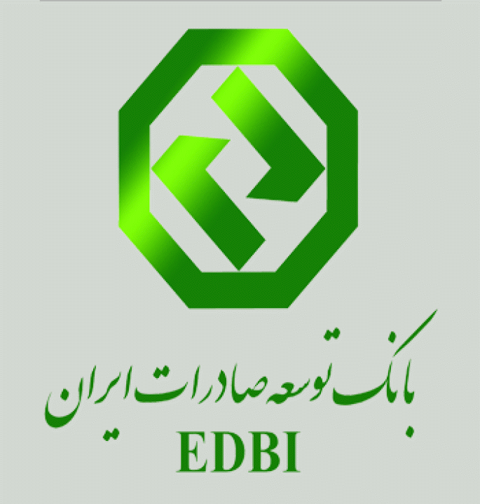 تسهیل مسیر تأمین مالی واحدهای تولیدی صادرات محور با حمایت بانک توسعه صادرات ایران تسهیل مسیر تأمین مالی واحدهای تولیدی صادرات محور با حمایت بانک توسعه صادرات ایران