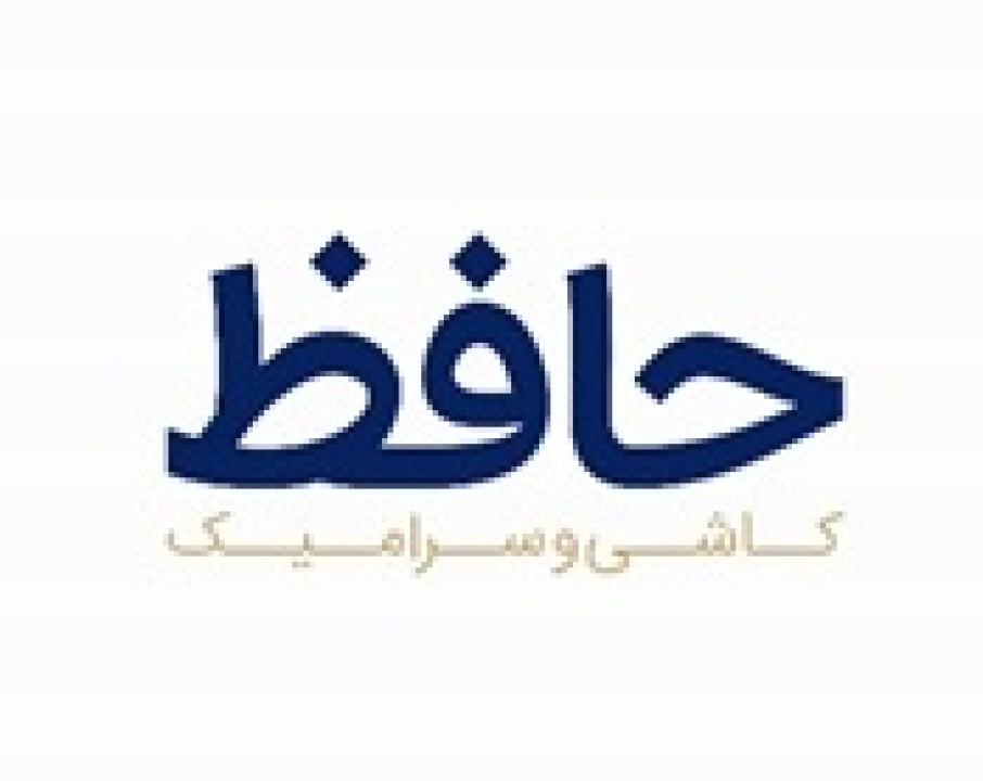 درج اوراق مرابحه شرکت کاشی و سرامیک حافظ در بورس تهران