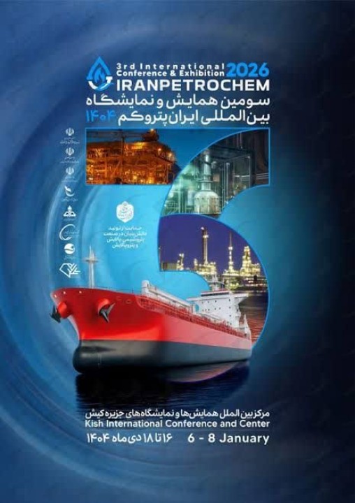 حضور هیأت‌های تجاری خارجی برای اولین بار و پاویون رایگان شرکت‌های دانش‌بنیان نوآور در ایران پتروکم ۱۴۰۴