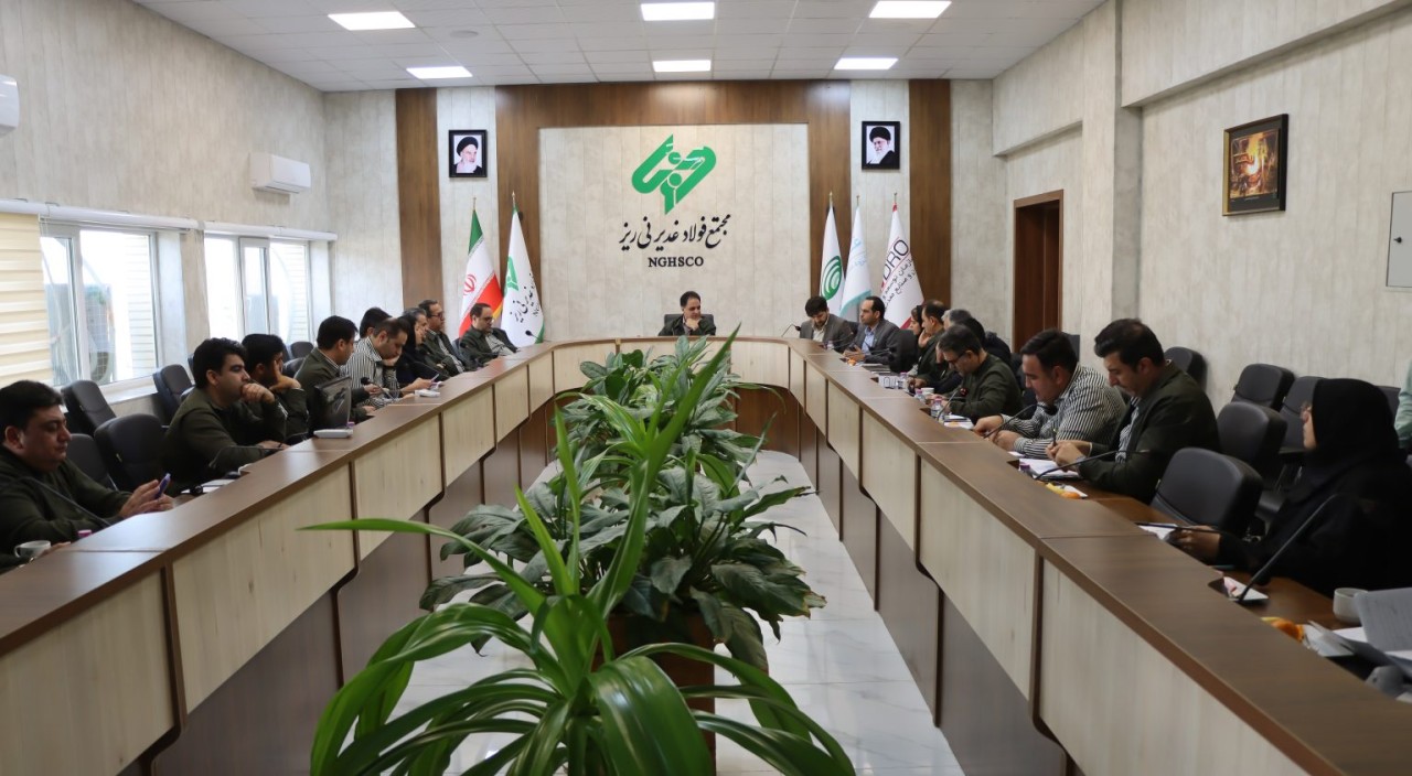 برگزاری پروژه تدوین اطلس آموزش مبتنی بر شایستگی در شرکت فولاد غدیر نی‌ریز