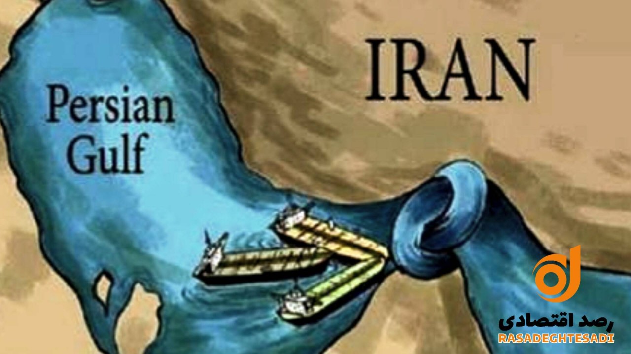 طوفان هرمز و بازآرایی نظم اقتصادی جهانی: ایران، بازیگر کلیدی در عصر جدید
