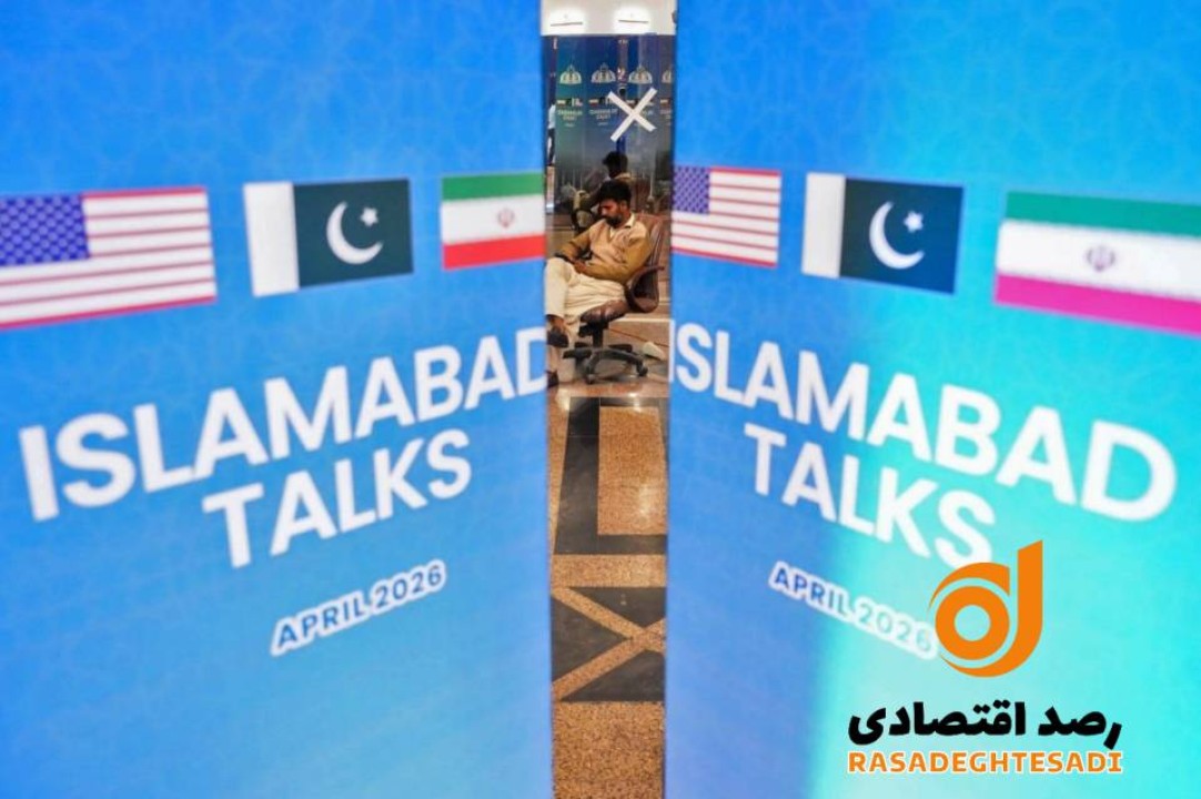 رصد اقتصادی: ایران در مذاکرات ایستادگی کرد؛ توپ در زمین آمریکا و آینده نامشخص تنگه هرمز