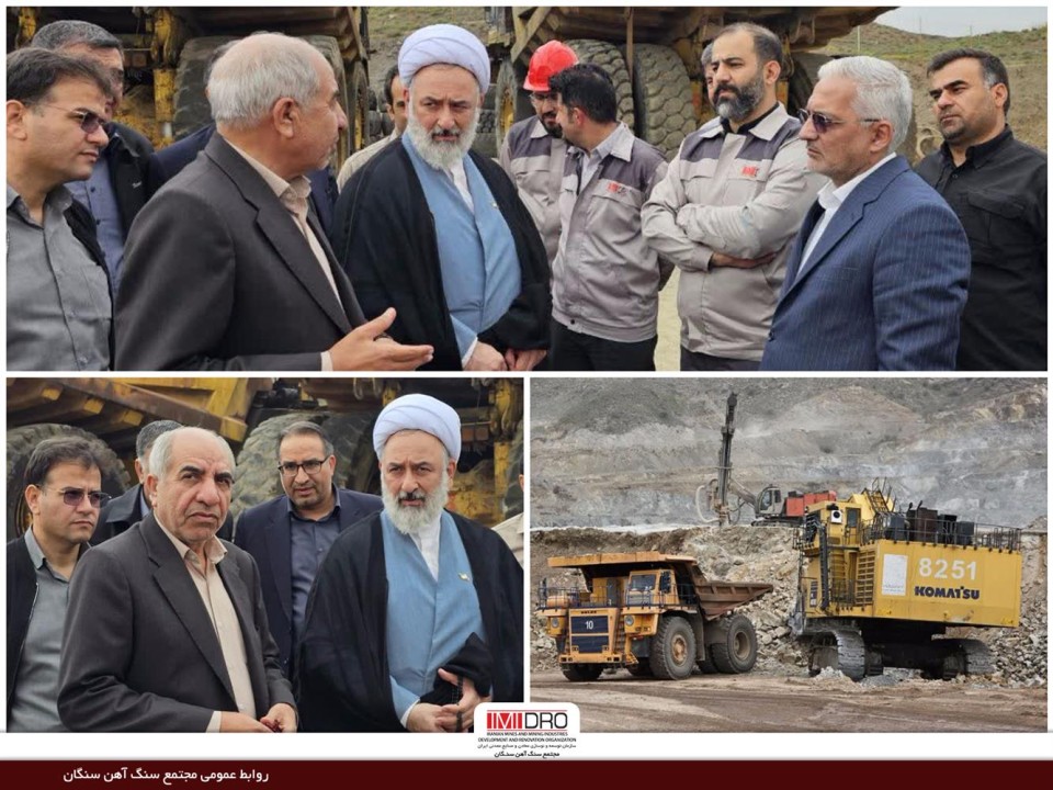 بازدید بازرس کل استان خراسان رضوی از منطقه معدنی و صنعتی سنگان