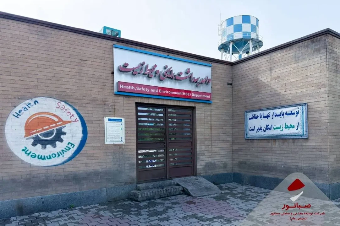 خانه بهداشت کارگری شرکت کنسانتره سنگ‌آهن صبانور واحد اسدآباد، خانه بهداشت برتر ملی شد