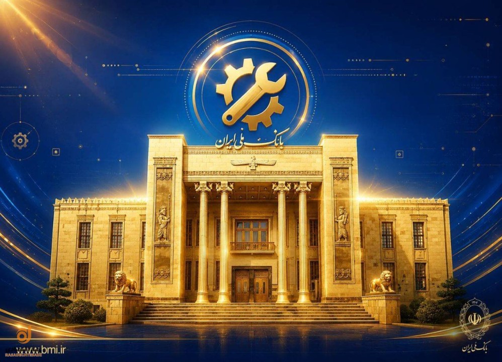 خدمات بانک ملی ایران فعال شد