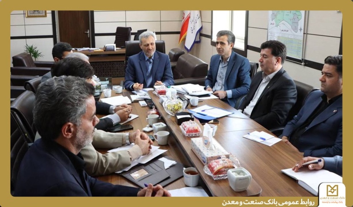 پیشگامی بانك صنعت و معدن در تأمین تسهیلات سفر ریاست‌جمهوری در خراسان شمالی