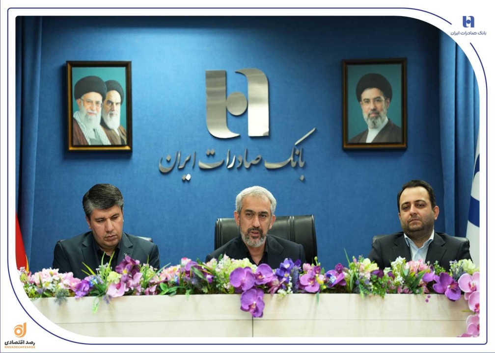 افشین خانی مدیرعامل بانک صادرات ایران شد