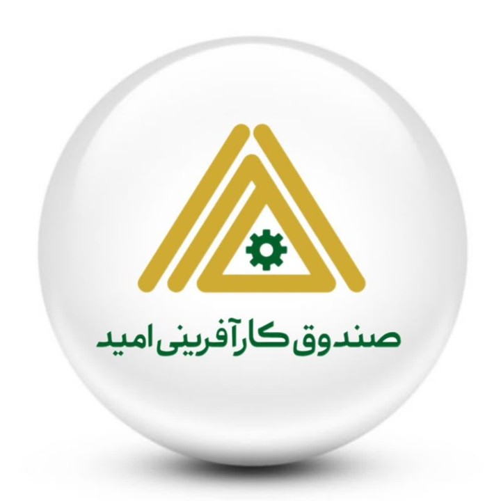 دعوت مدیرعامل صندوق کارآفرینی امید از کارکنان و مردم برای حضور در مراسم وداع و تشییع آقای شهید ایران
