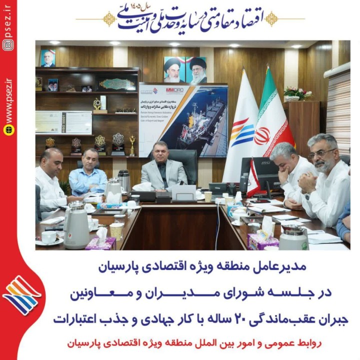 جبران عقب‌ماندگی ۲۰ ساله با کار جهادی و جذب اعتبارات
