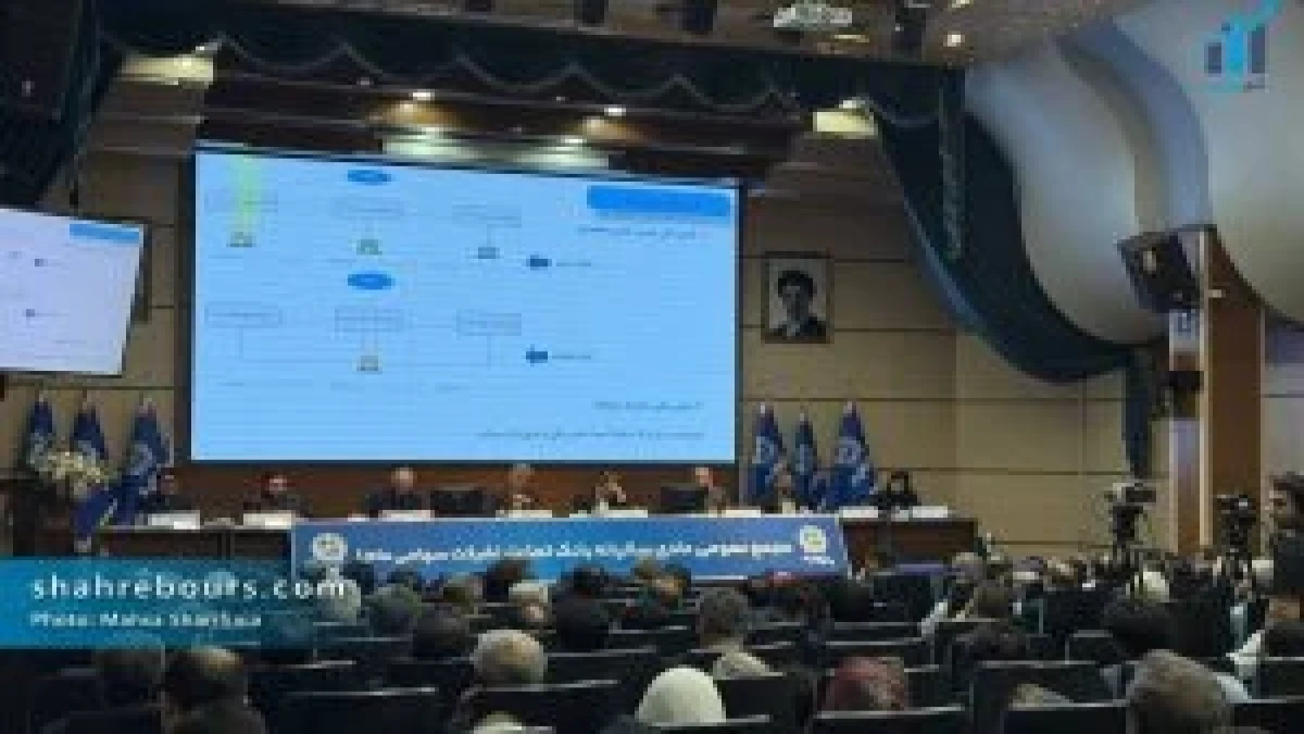 رتبه نخست بانک تجارت در درآمدهای کارمزدی