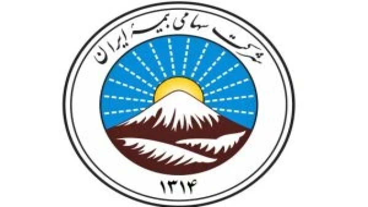 آغاز آزمایشی نوبت دهی آنلاین خسارت در شعب تهران بیمه ایران