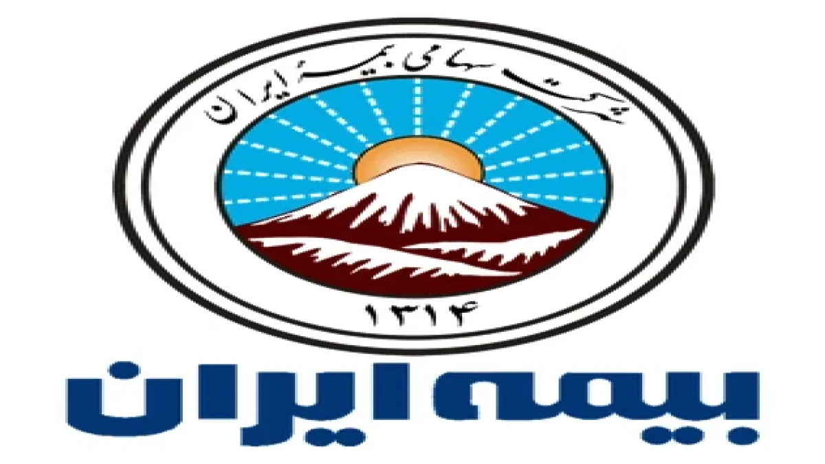 مصاحبه دکتر علی جباری رئیس هیئت‌مدیره و مدیرعامل بیمه ایران با خبرگزاری صدا و سیما از مرز بین‌المللی مهران