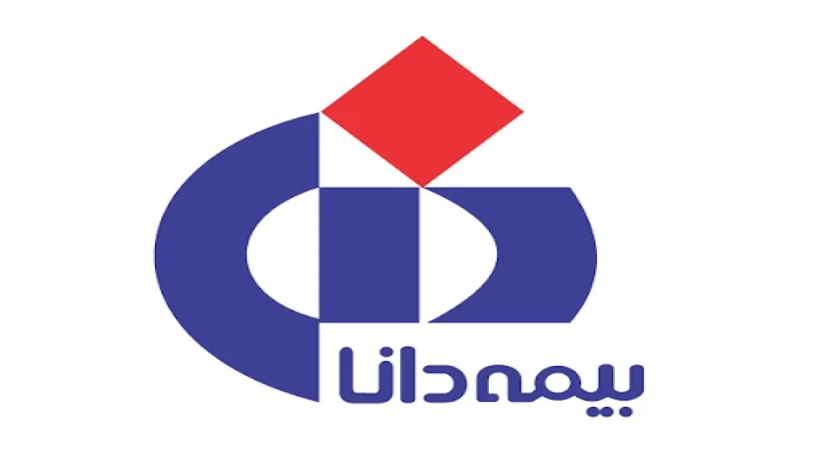 بیمه دانا با ذوب آهن قرارداد بست