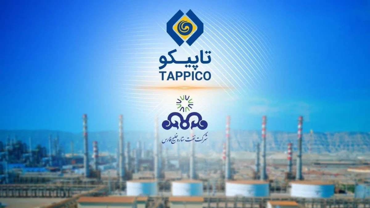 درخشش ستاره در کهکشان تاپیکو