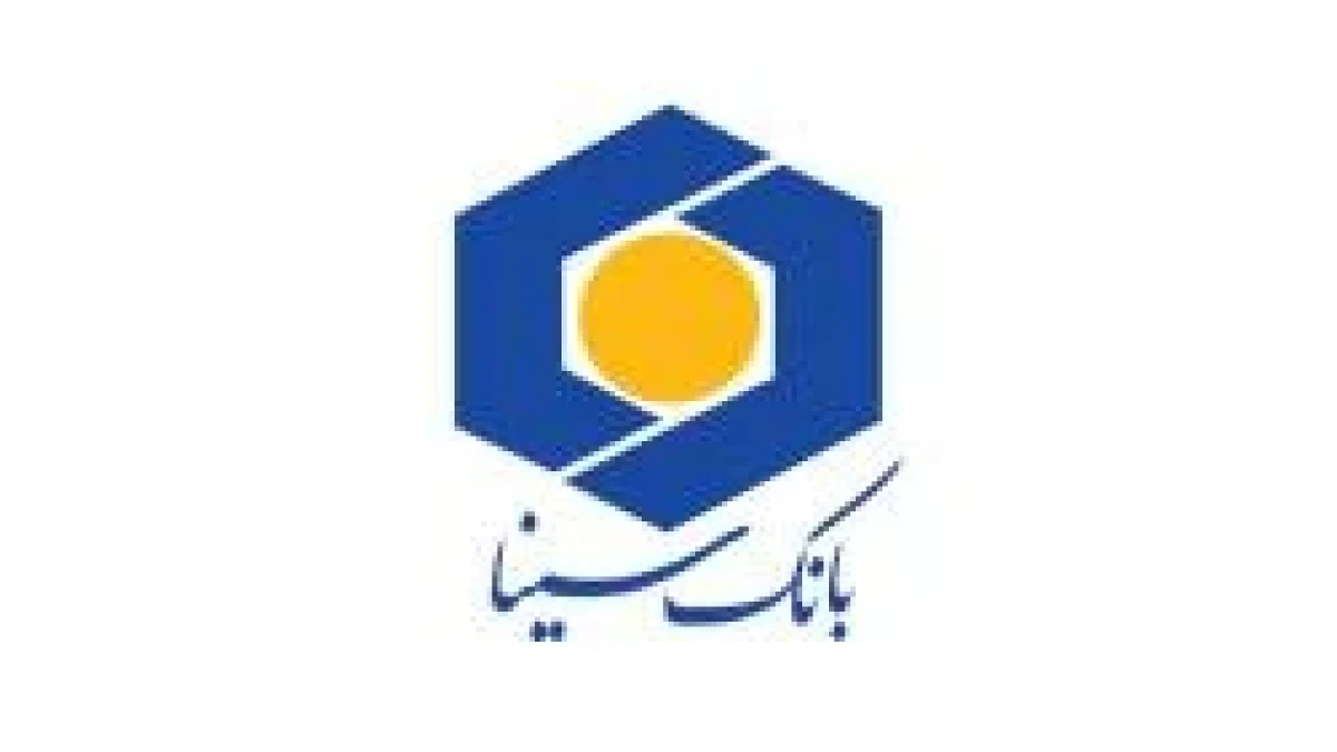 بانک سینا در جمع برترین‌‌های نظام بانکی از نگاه مشتریان