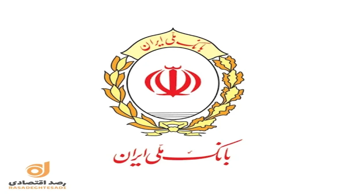 فرایند اصلاح مغایرت‌های تراکنشی و به‌روزرسانی مانده حساب‌ها در حال انجام است
