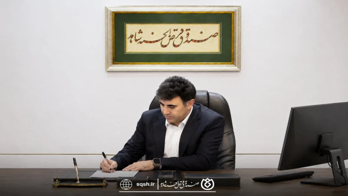 از اعتماد تا فناوری؛ برای دولتی کارآمد و جامعه‌ای همدل