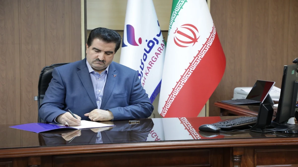پیام تبریک مدیرعامل بانک رفاه کارگران به مناسبت فرارسیدن هفته دولت