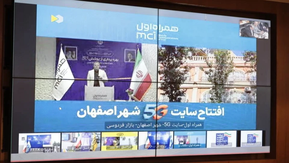 توسعه شبکه ارتباطی اصفهان با بهره‌برداری از ۱۴۰ پروژه همراه اول