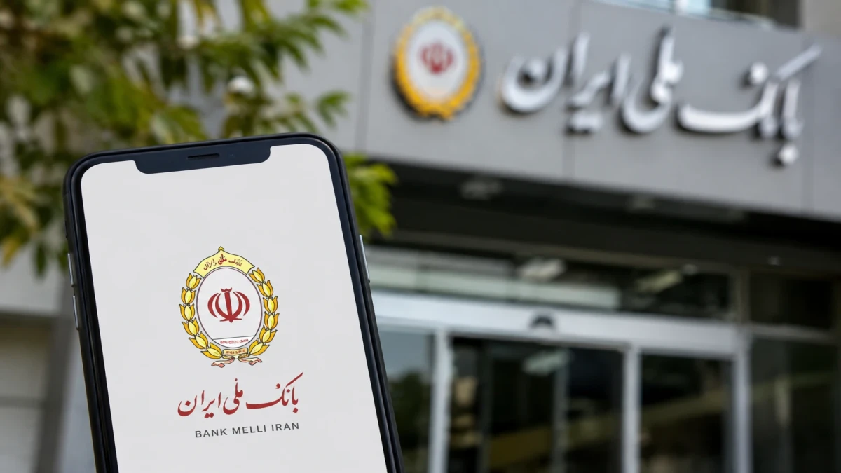 اطلاعیه مهم بانک ملی برای صاحبان حساب | پولی کم نمی‌شود