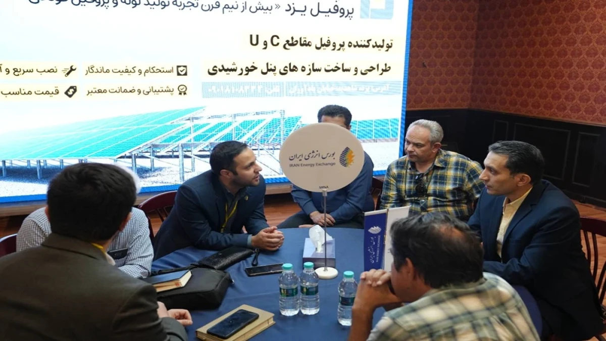 نقش‌آفرینی بورس انرژی در گذار به انرژی‌های پاک؛ از تابلوی برق سبز تا ابزارهای نوین تأمین مالی