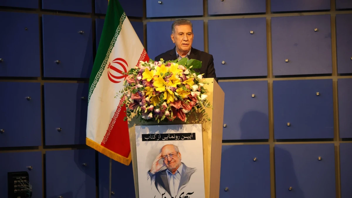 کتاب «آقای مهندس» روایت یک مکتب مدیریتی است | ضرورت مستندسازی تجربه مدیران و شخصیت‌های مؤثر