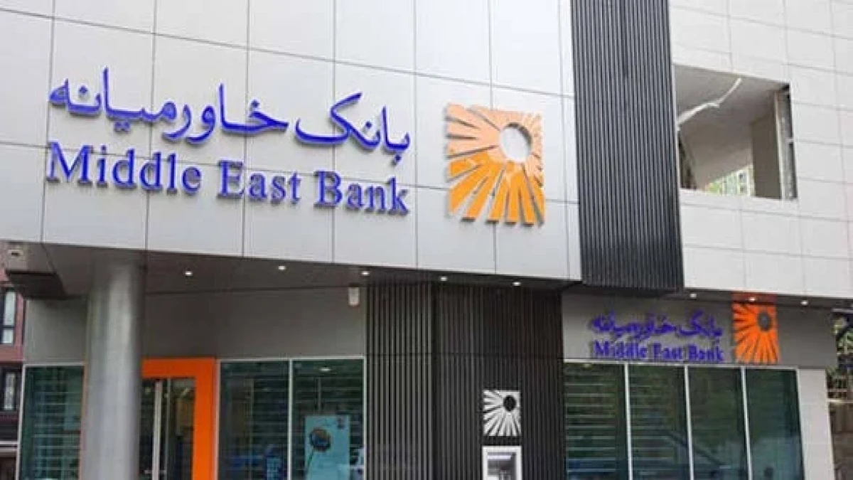 معارفه رئیس جدید صندوق توسعه ملی