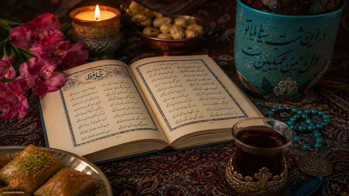 فال روزانه امروز جمعه ۱۳ شهریور | فال حافظ، تاروت و عشق برای متولدین ۱۲ ماه