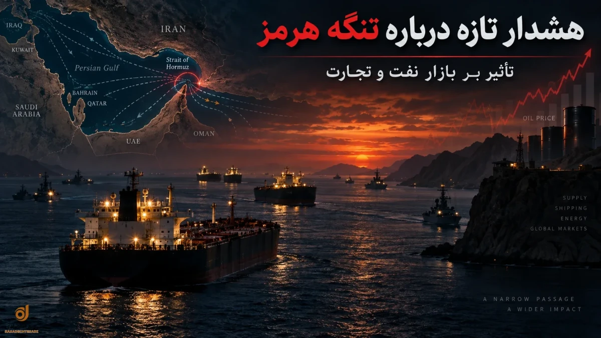 هشدار تازه حسن روحانی درباره تنگه هرمز؛ روحانی به ترامپ چه گفت؟