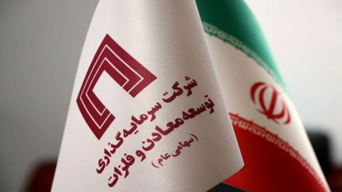 تمام حق‌تقدم‌های استفاده‌نشده «ومعادن» با موفقیت فروش رفت