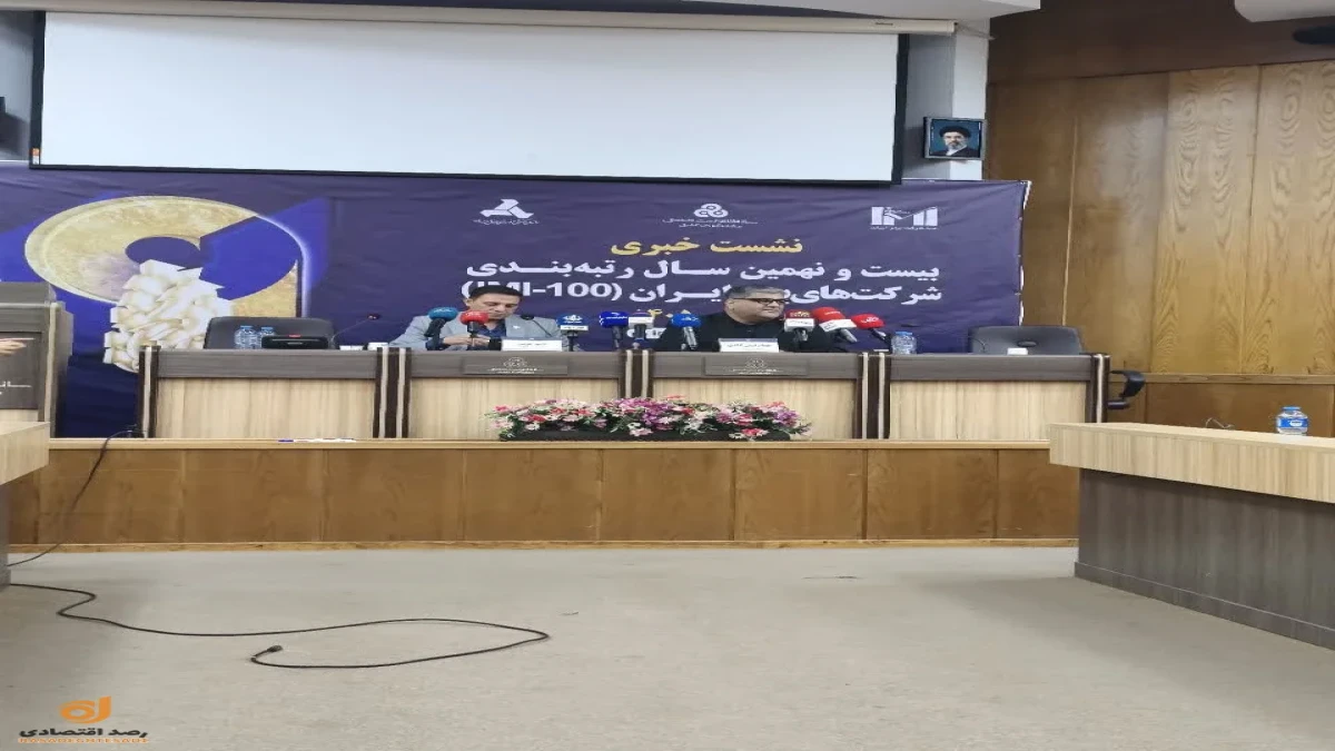رونمایی از «دستیار هوش مصنوعی» برای مدیران در رتبه‌بندی IMI-100؛ رتبه‌بندی شرکت‌ها از «عدد» به «تحلیل» می‌رسد