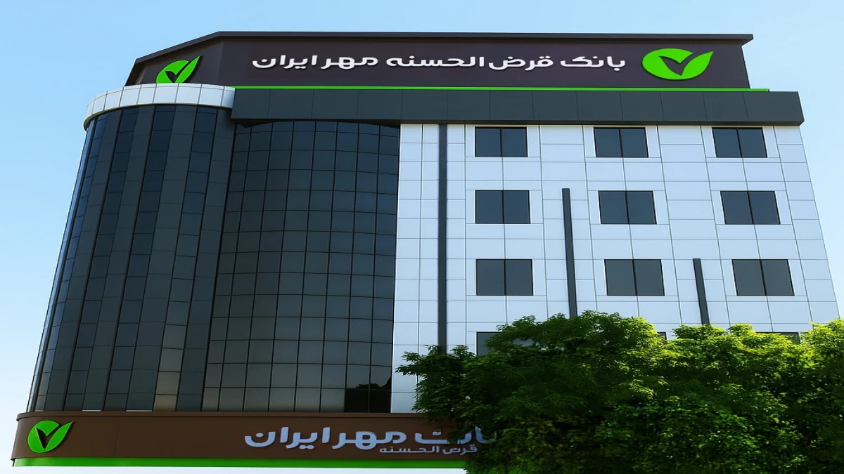استقبال واحدهای صنفی استان قزوین از طرح‌های اصناف بانک مهر ایران