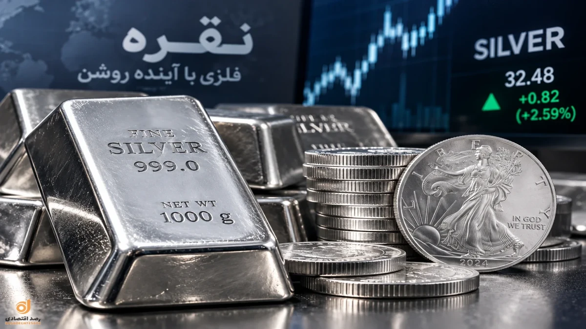 قیمت نقره امروز یکشنبه ۲۹ شهریور | قیمت هر گرم نقره ۹۹۹ و ۹۲۵