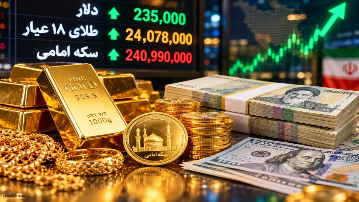قیمت طلا و دلار امروز ۲ مهر ۱۴۰۵ + جدول قیمت سکه