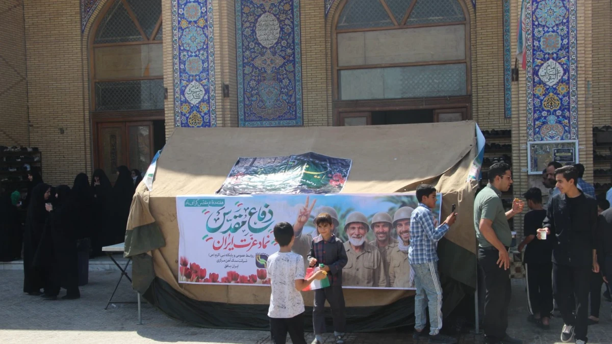 برپایی ایستگاه صلواتی پایگاه مقاومت نبی اکرم(ص)شرکت سنگ‌آهن به‌مناسبت هفته دفاع مقدس