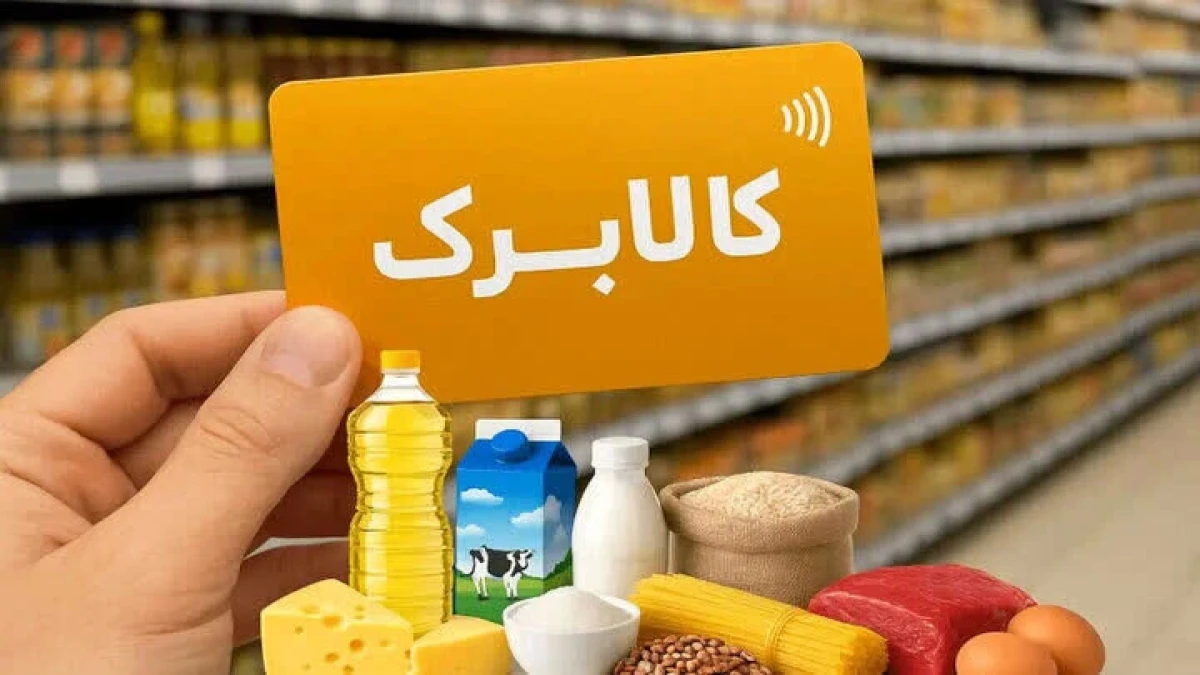 افزایش ۳۰.۷ میلیارد تومانی بار مالی دولت برای پرداخت یارانه دهک‌های ۴ تا ۹