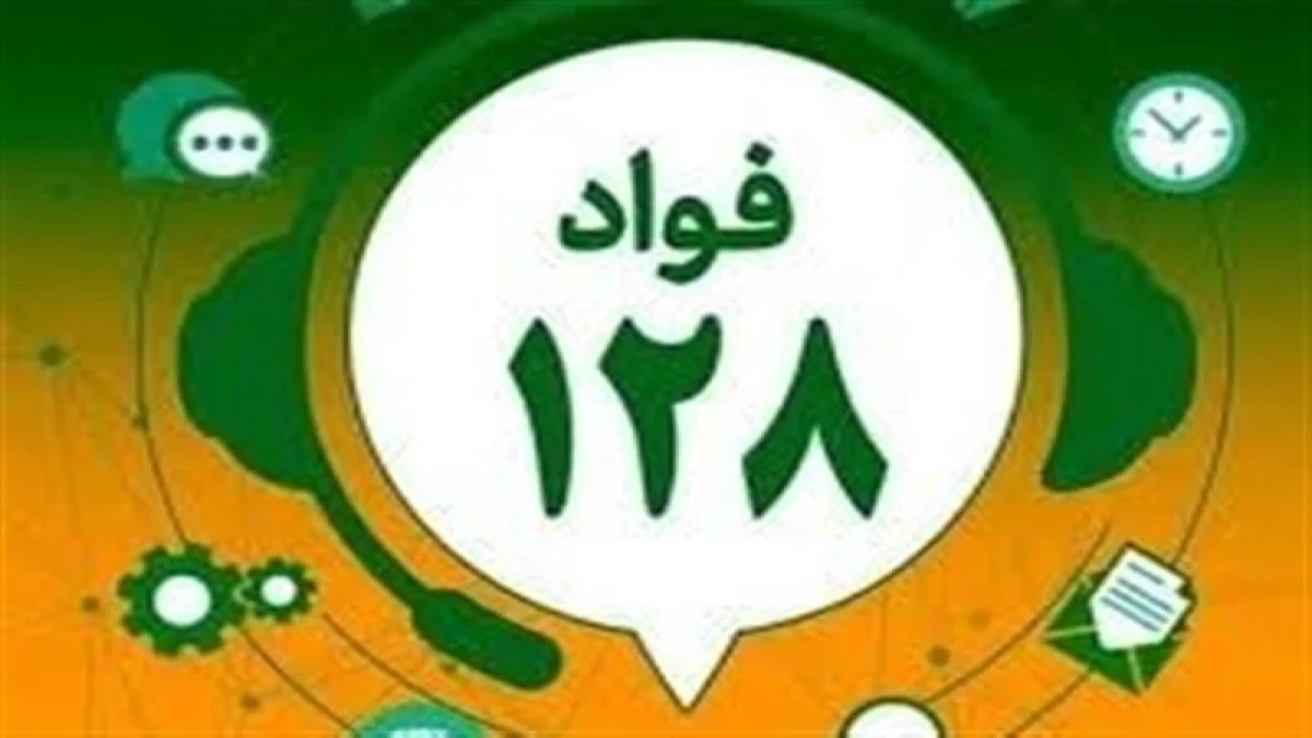 وزارت تعاون و بانک ملی، پر شکایت‌ترین دستگاه‌ها در شهریور ماه