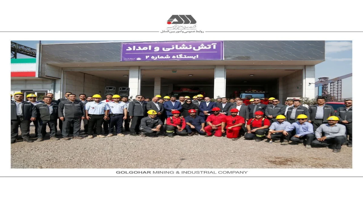در گل گهر هر چه دیدم در مسیر توسعه و پیشرفت بود