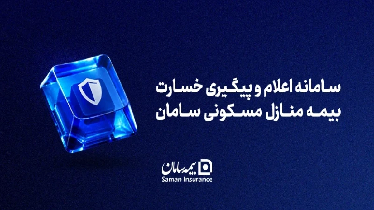 پیام مدیرعامل سازمان منطقه ویژه اقتصادی پتروشیمی به‌مناسبت هفته فراجا