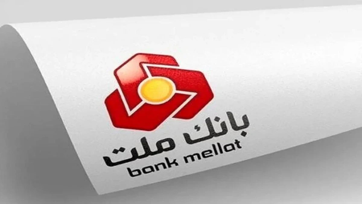 آغاز فروش ارز تا سقف ۱۰۰۰۰ دلار در شعب منتخب بانك ملت در سراسر كشور
