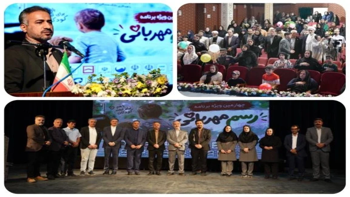 مرهمی از جنس امید/ تکرار رسم مهربانی بانک مسکن در دیار بلوط ها