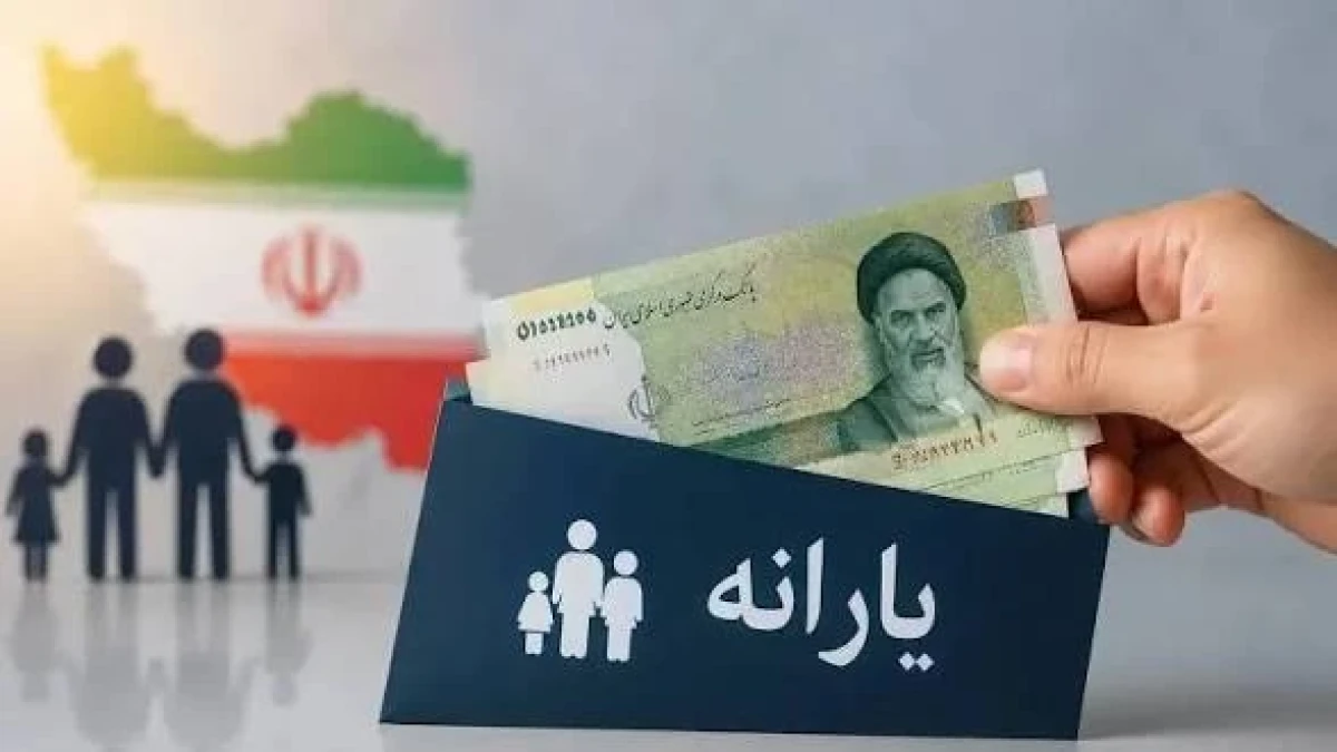 یارانه‌تان واریز نشده است؟/ راهنمای پیگیری و ثبت اعتراض در سامانه‌های رسمی