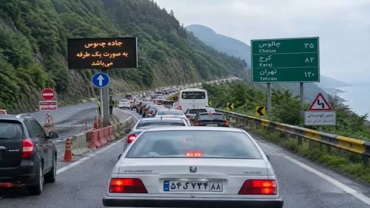 جاده چالوس ۲۸ مهر باز است؟ خبر مهم برای مسافران شمال؛ آخرین وضعیت هراز و آزادراه تهران شمال