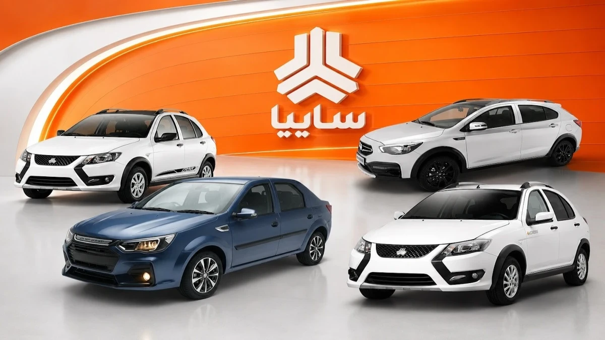 ثبت‌نام سایپا ۲۹ مهر ۱۴۰۵؛ فروش جدید آغاز شد! کدام خودروها هنوز قابل ثبت‌نام هستند و تکلیف مادران چیست؟