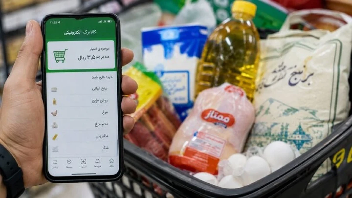 خبر مهم از افزایش اعتبار کالابرگ؛ مبلغ جدید چقدر است؟
