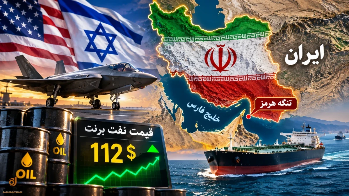 آخرین اخبار حمله آمریکا و اسرائیل به ایران امروز ۱ آبان